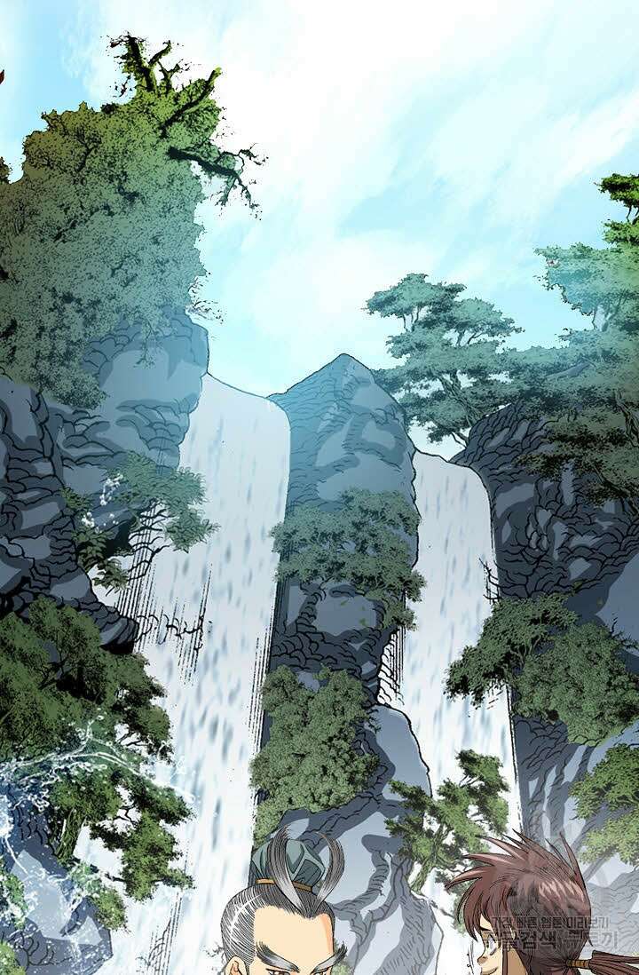 아! 형산파 8화 21