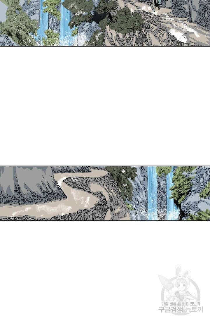 아! 형산파 8화 24
