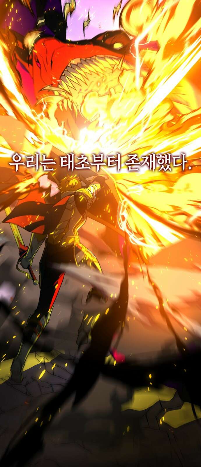 히어로 더 맥시멈 프롤로그 5