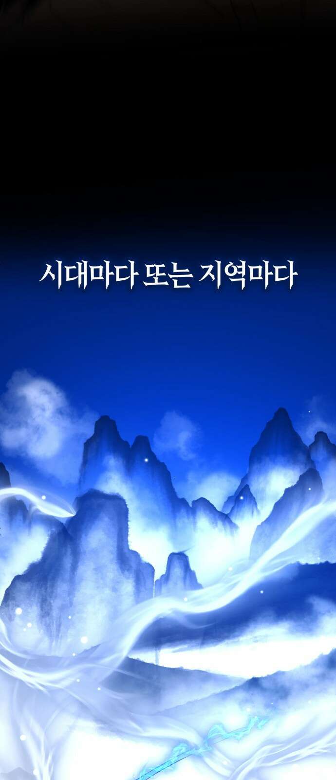 히어로 더 맥시멈 프롤로그 6