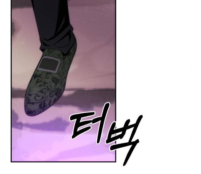 괴물공작의 딸 80화 13