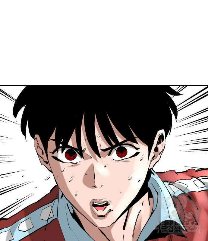 빌드업 113화 17