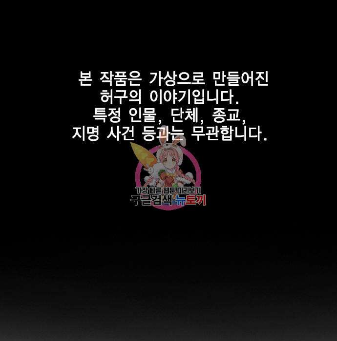 한림체육관 시즌2 8화 1