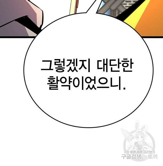 한림체육관 시즌2 8화 10