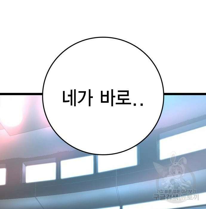 한림체육관 시즌2 8화 19