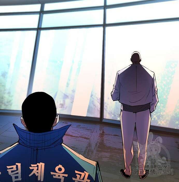 한림체육관 시즌2 8화 20