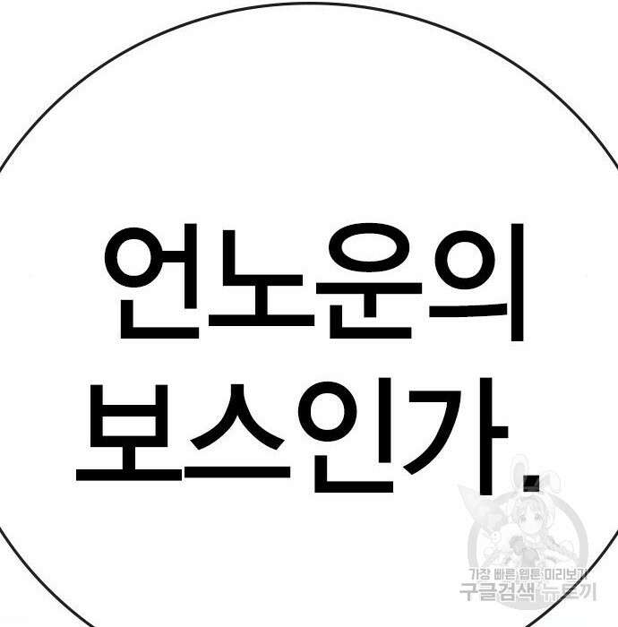 한림체육관 시즌2 8화 22
