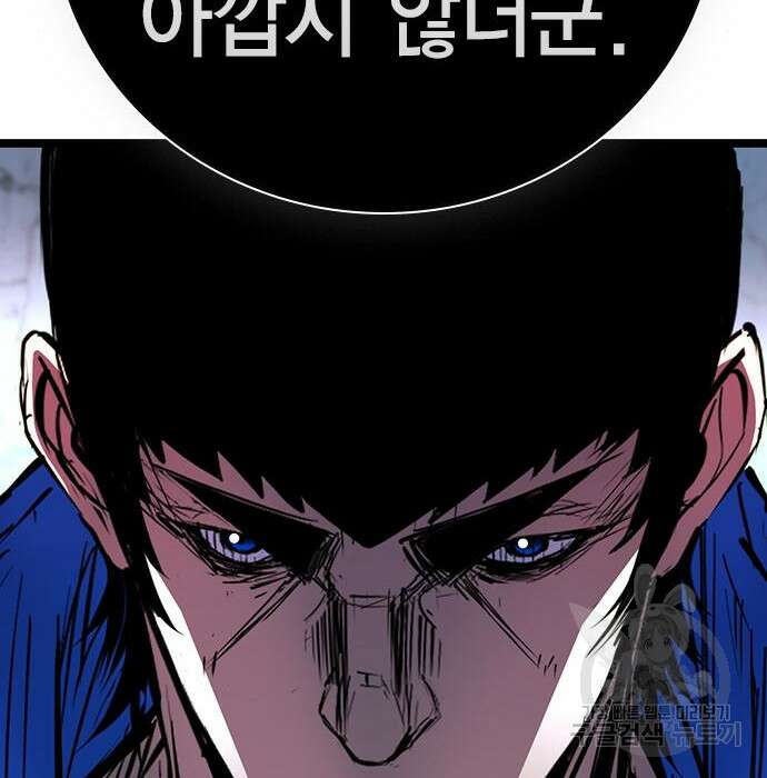 한림체육관 시즌2 8화 32