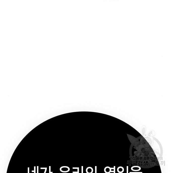 한림체육관 시즌2 8화 34