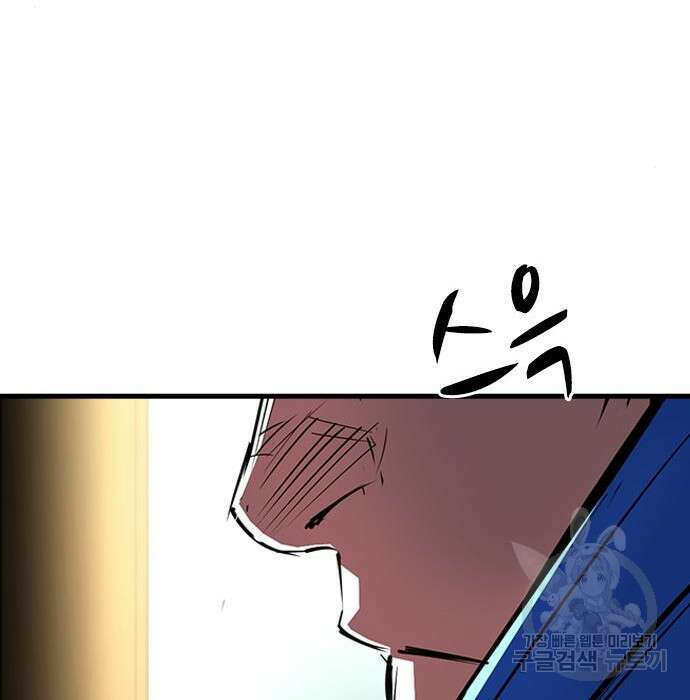 한림체육관 시즌2 8화 54