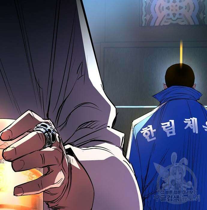 한림체육관 시즌2 8화 60