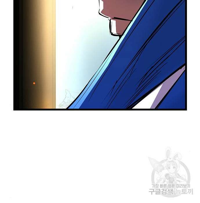 한림체육관 시즌2 8화 67