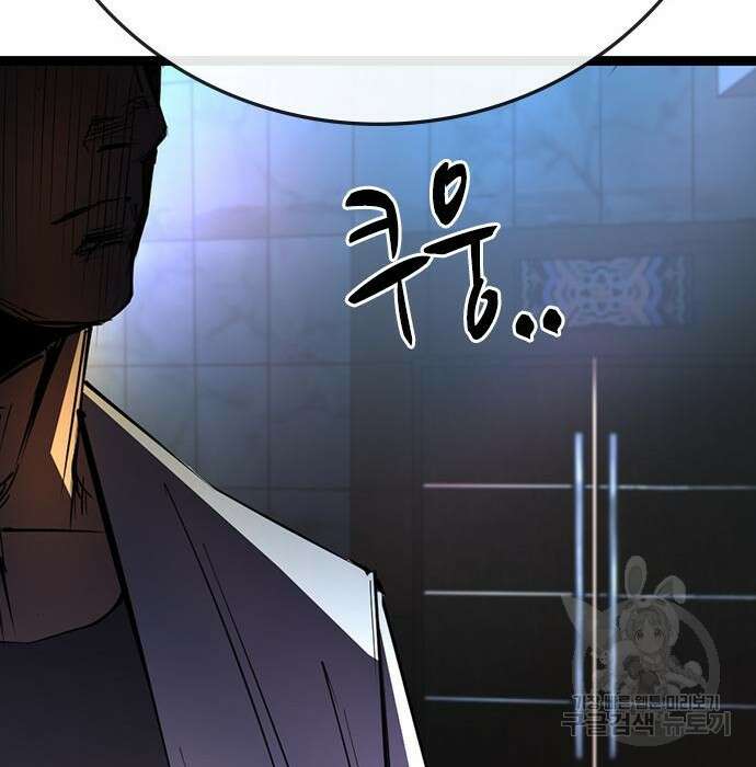 한림체육관 시즌2 8화 69