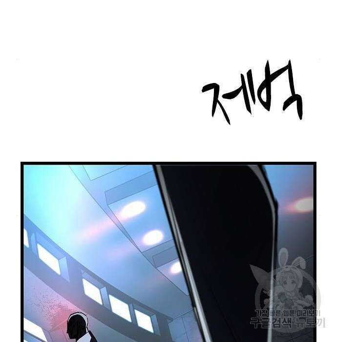 한림체육관 시즌2 8화 71