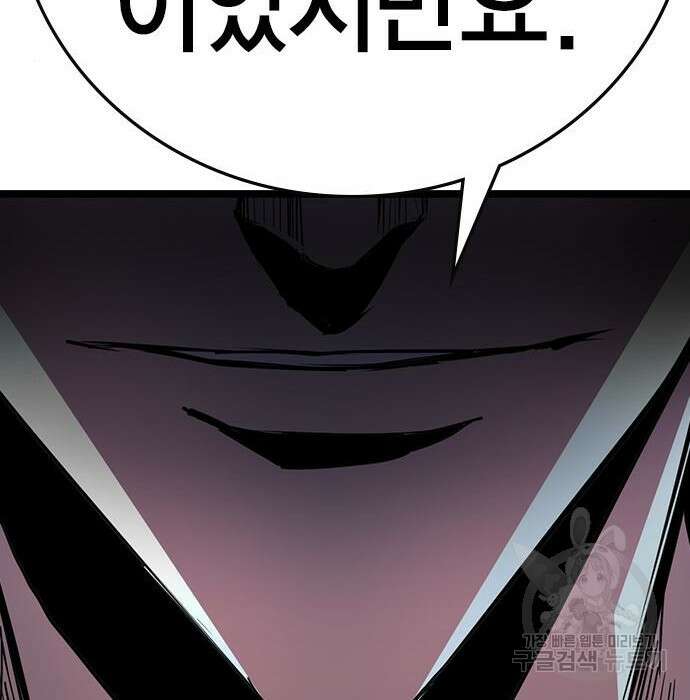 한림체육관 시즌2 8화 80