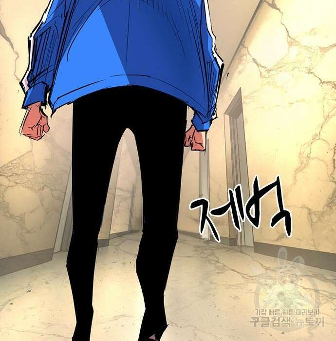 한림체육관 시즌2 8화 92