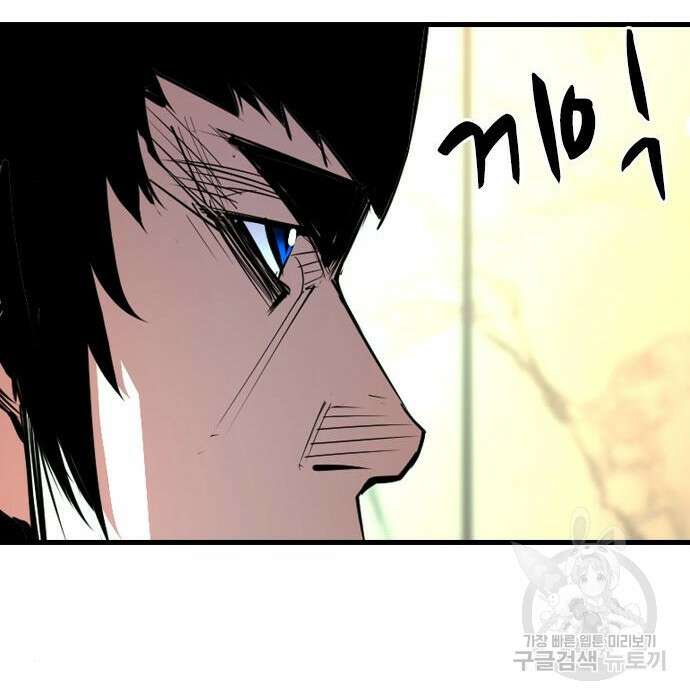 한림체육관 시즌2 8화 94