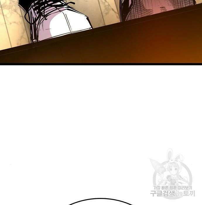 한림체육관 시즌2 8화 101