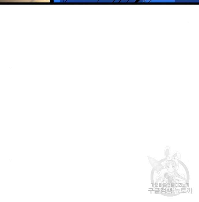 한림체육관 시즌2 8화 109