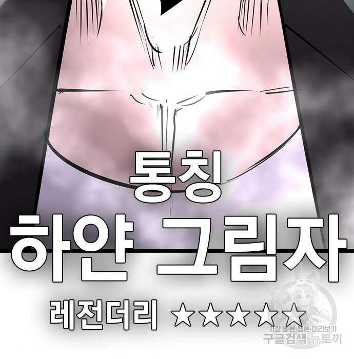 한림체육관 시즌2 8화 131