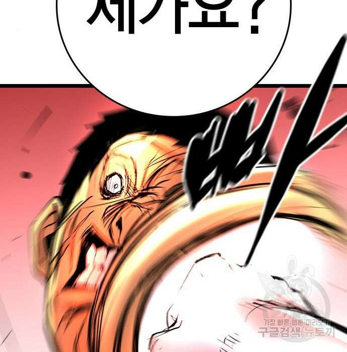 한림체육관 시즌2 8화 156
