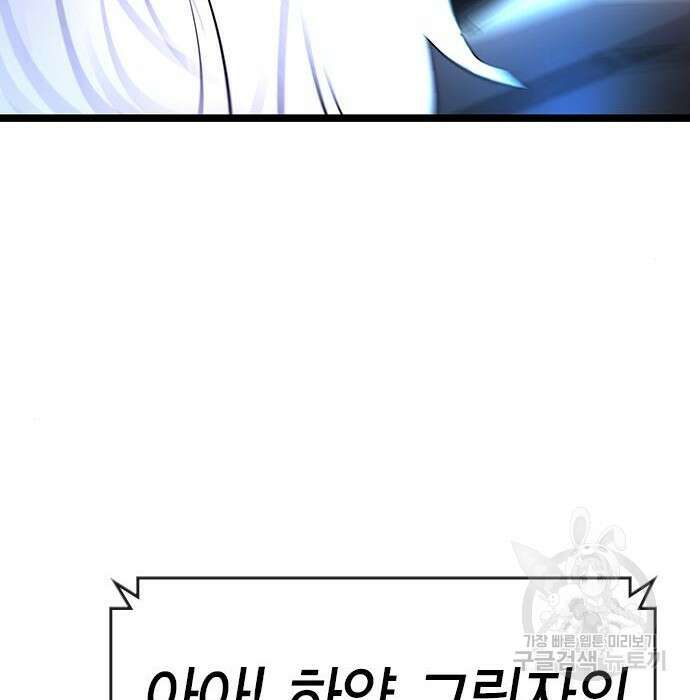 한림체육관 시즌2 8화 158