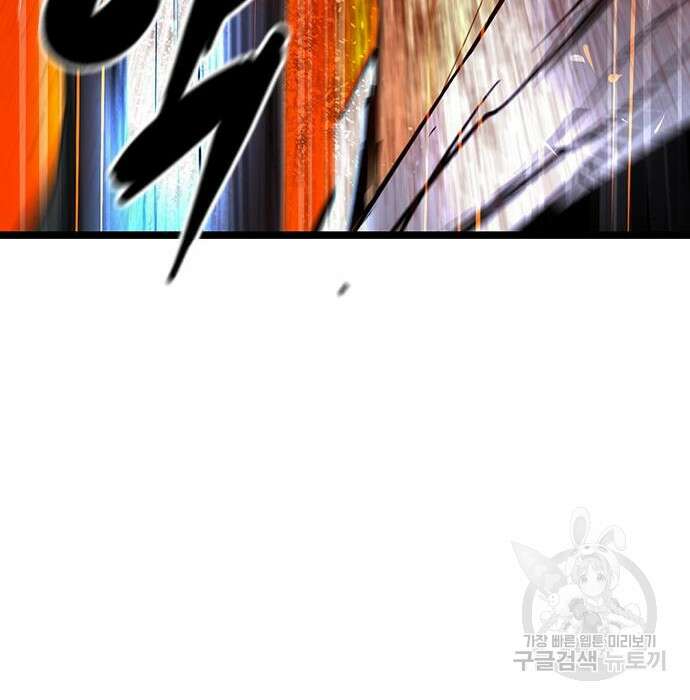 한림체육관 시즌2 8화 164