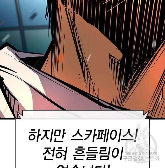 한림체육관 시즌2 8화 169
