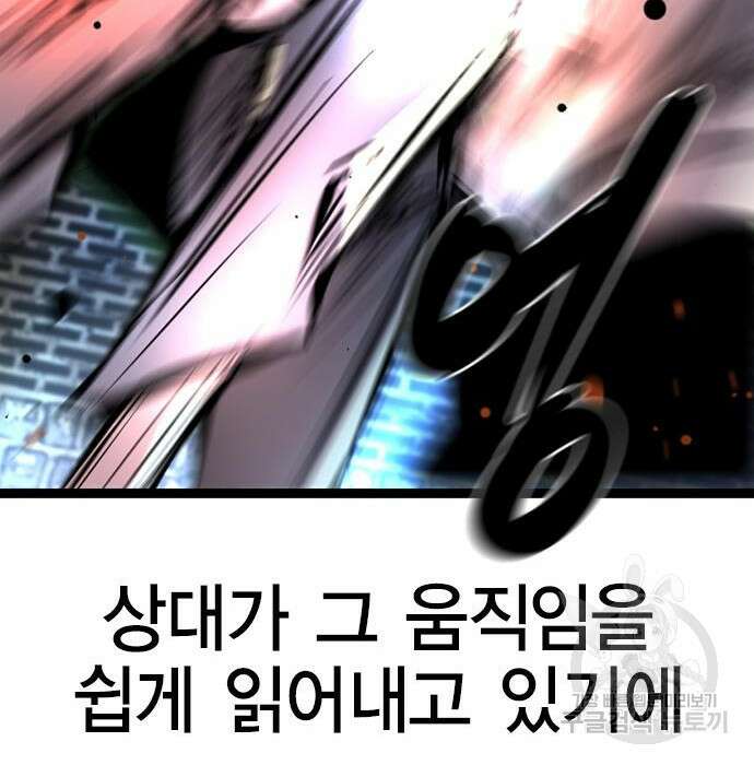 한림체육관 시즌2 8화 224