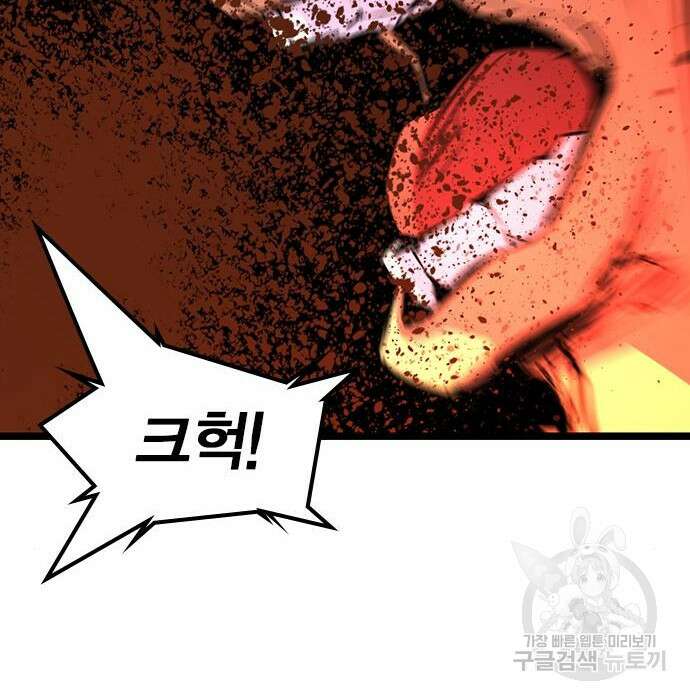 한림체육관 시즌2 8화 231