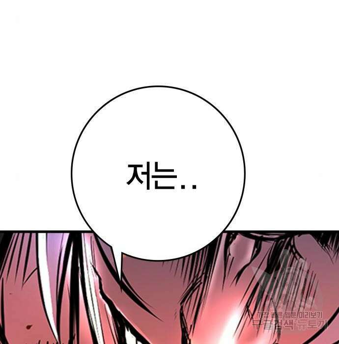 한림체육관 시즌2 8화 319