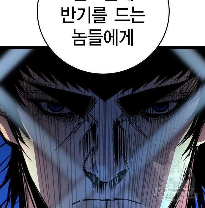 한림체육관 시즌2 8화 324