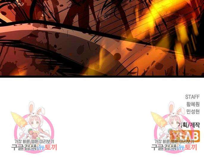 한림체육관 시즌2 8화 330