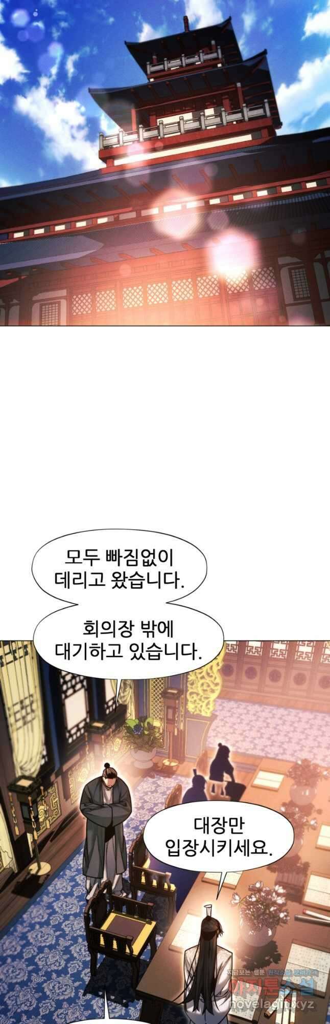 무림에 떨어진 현대인 28화 14