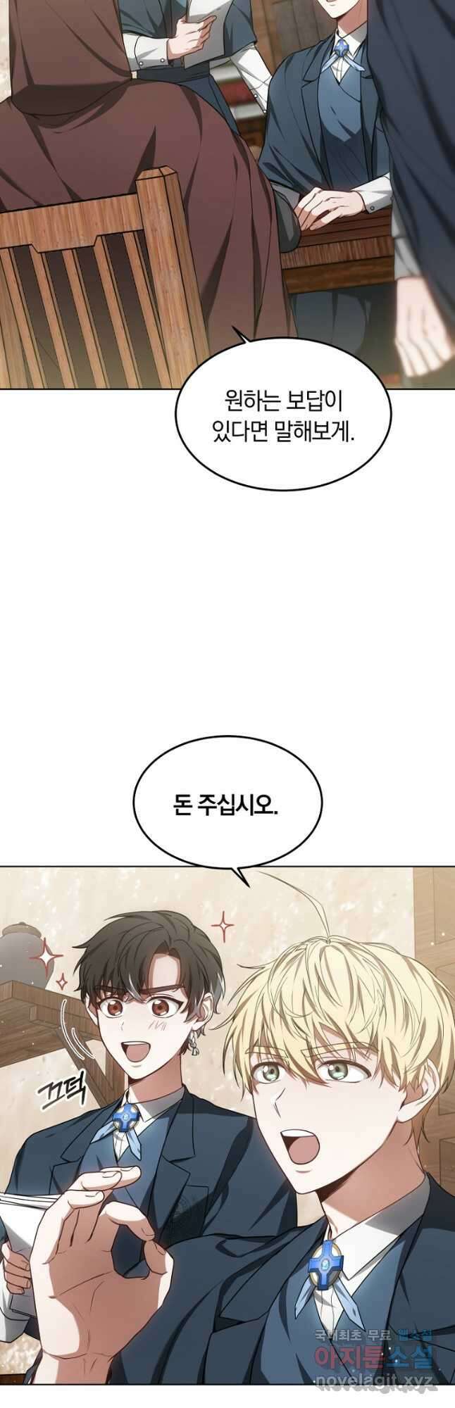 닥터 플레이어 27화 10