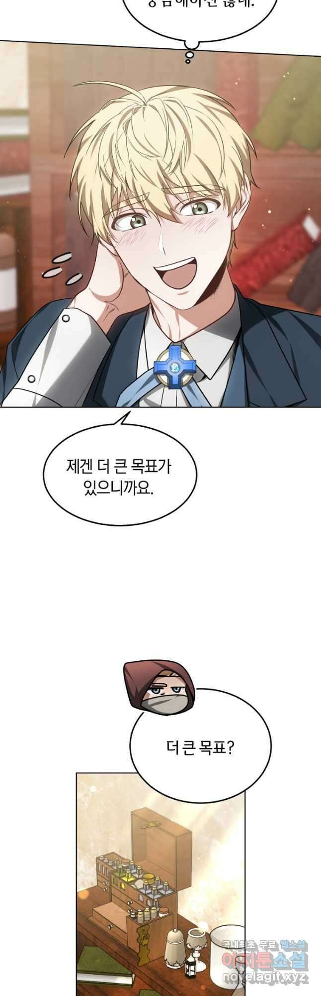 닥터 플레이어 27화 25
