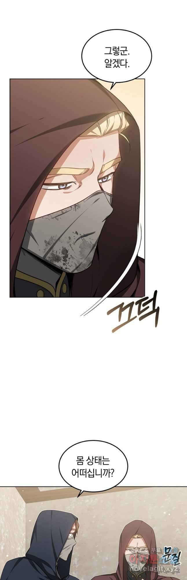닥터 플레이어 27화 28