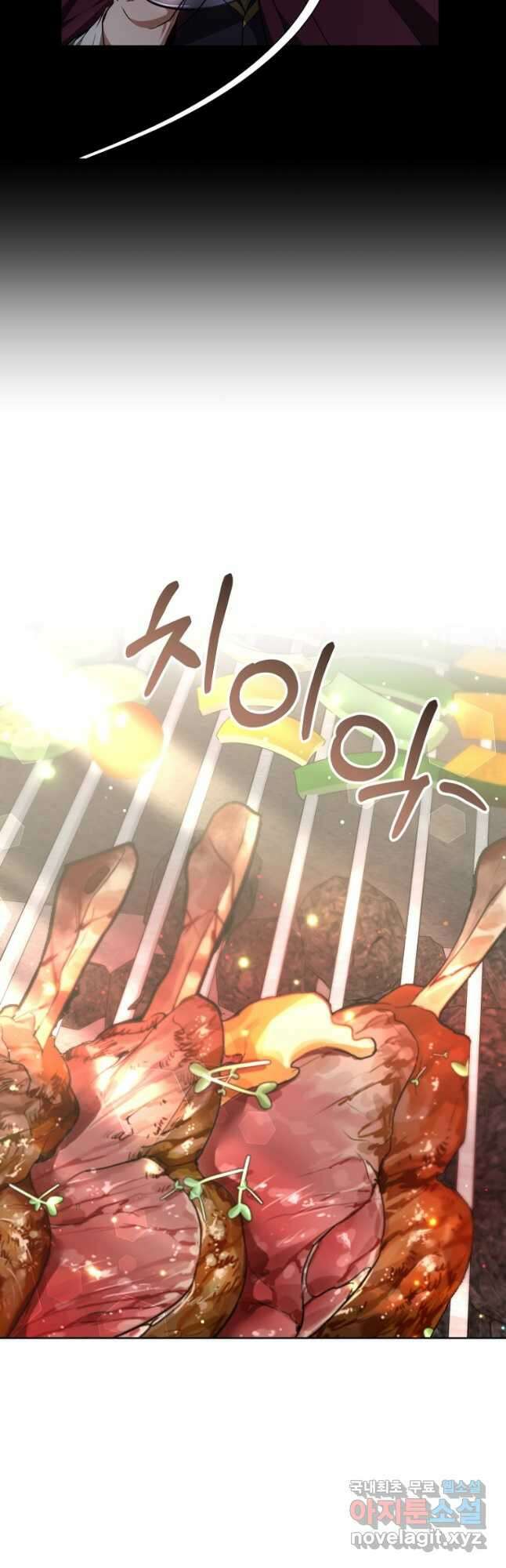 닥터 플레이어 27화 49