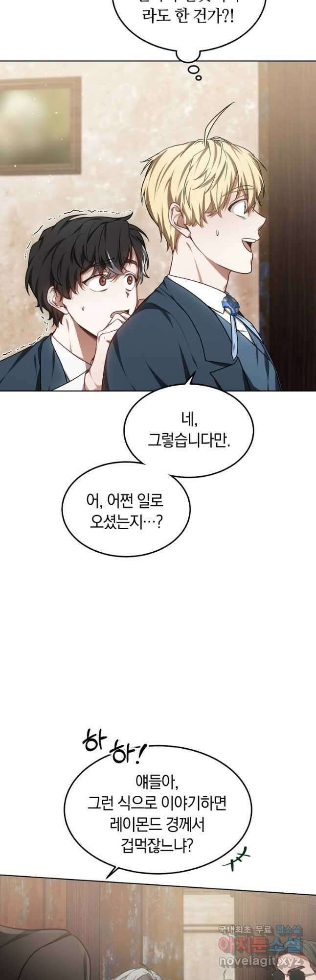 닥터 플레이어 27화 57
