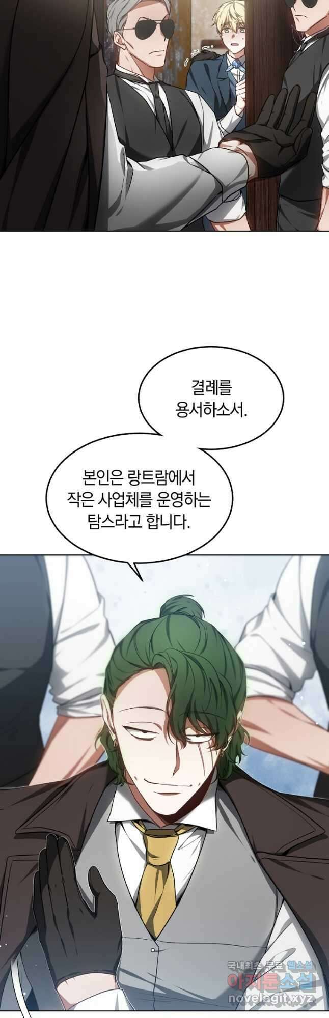 닥터 플레이어 27화 58