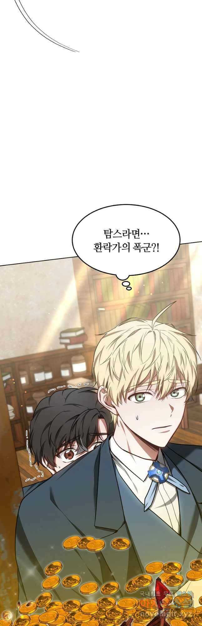 닥터 플레이어 27화 59