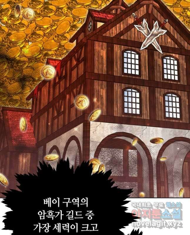닥터 플레이어 27화 60