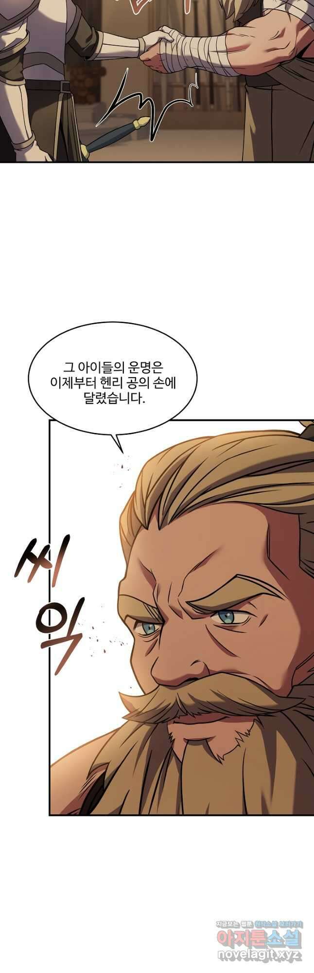 8서클 마법사의 환생 118화 13