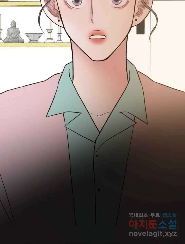 사람이라호 38화 23