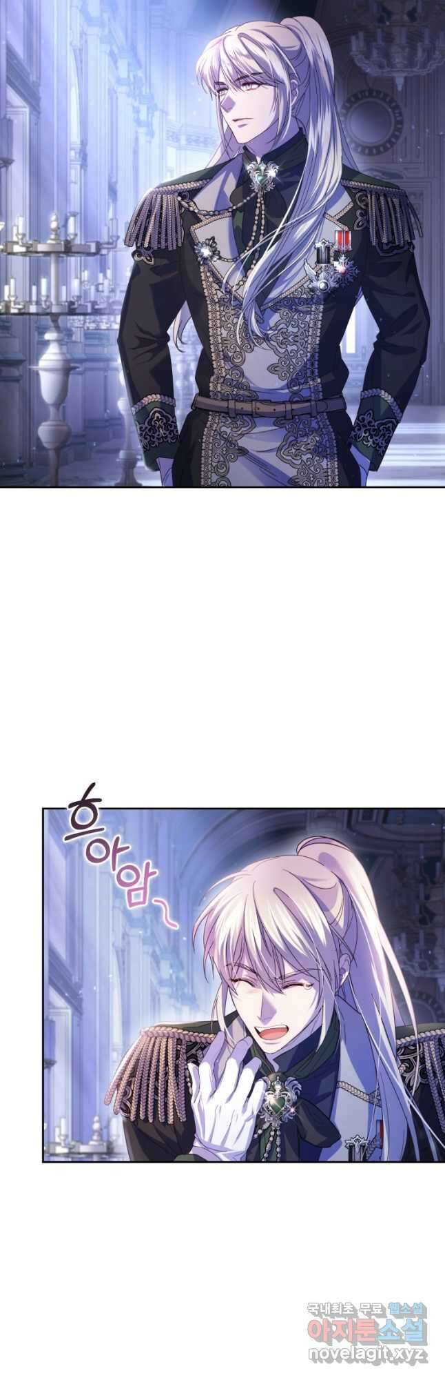 폭군의 유일한 조향사가 되었습니다 78화 2