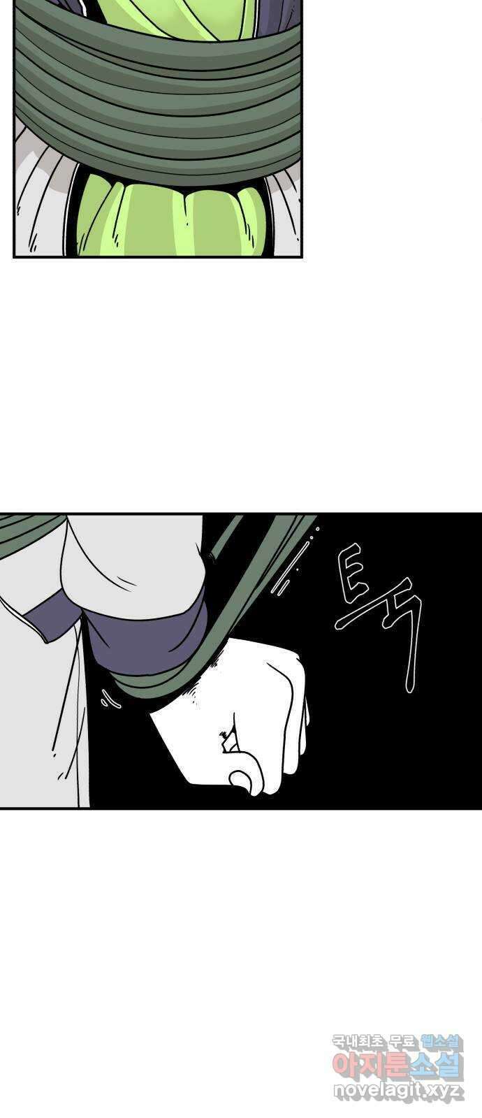 1학년 9반 42화 5