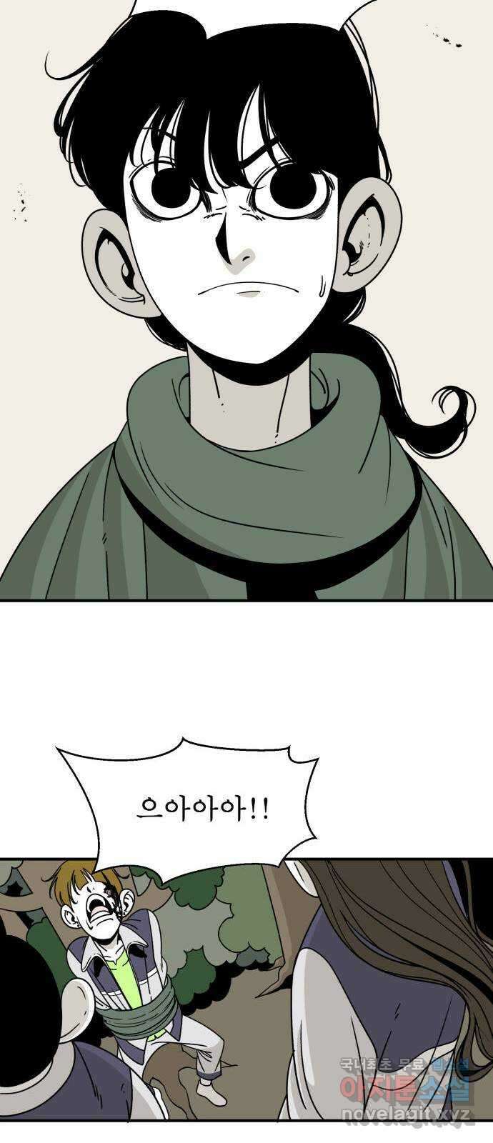 1학년 9반 42화 9