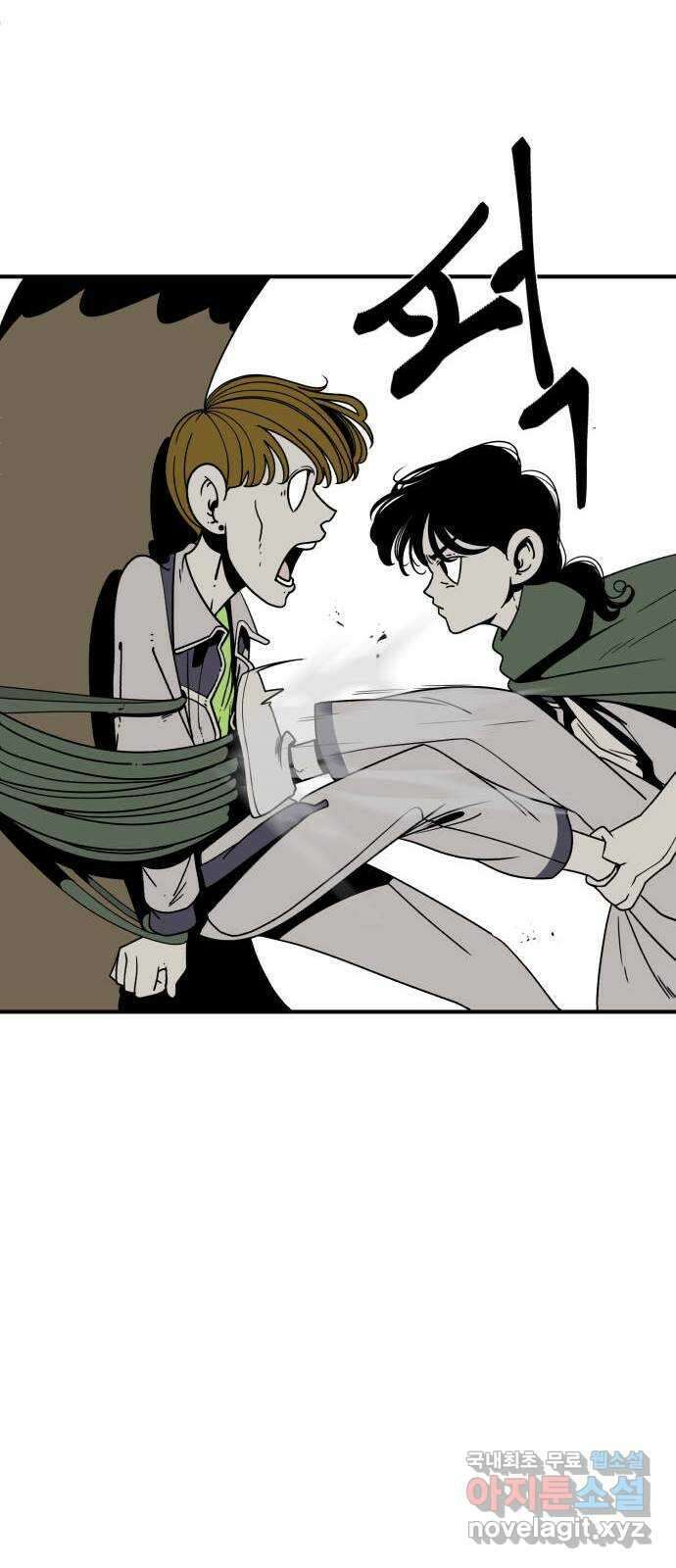 1학년 9반 42화 12