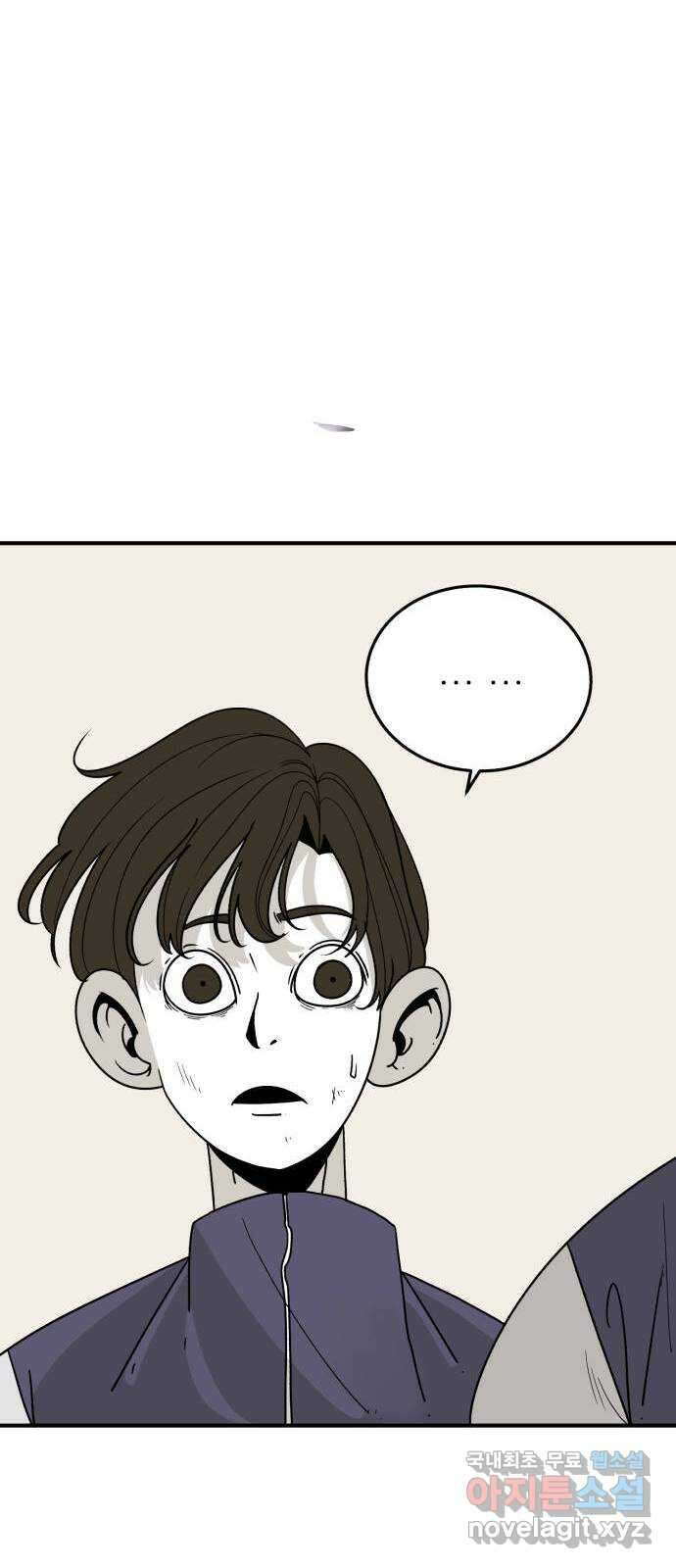 1학년 9반 42화 14