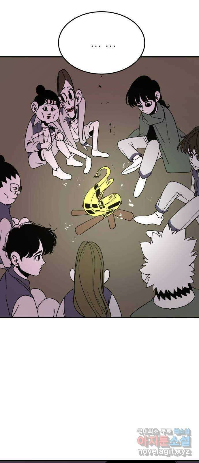 1학년 9반 42화 19